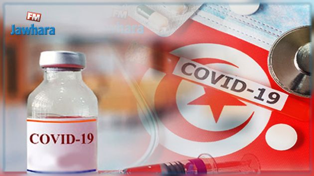 سارة المصمودي : تونس تزخر بكفاءات علمية عالية تخول لها تصنيع لقاح محلي مضاد لفيروس لكورونا