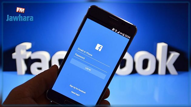 الخبير في تكنولوجيات الإتصال عزيز العنابي يوضح أسباب تعطل خدمات فايسبوك