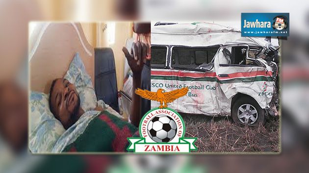 حادث مرور لثلاثة لاعبين من المنتخب الزامبي