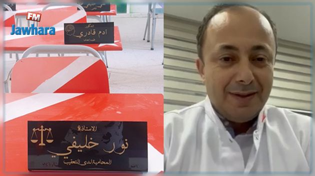 بعد نشر صور أحلامهم المستقبلية : ذاكر لهيذب يوجه رسالة لتلاميذ مدرسة أولاد خليفة (فيديو)