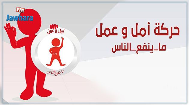 حركة
