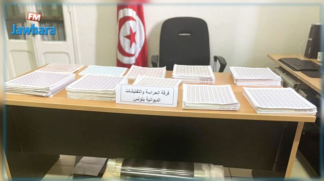 تفكيك شبكة تدليس طوابع جبائية خاصة بدولة أجنبية بقيمة مليونيْ دينار