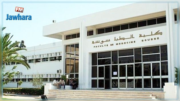 كلية الطب بسوسة: انطلاق أشغال المؤتمر الدولي الثاني للطب المداري وطبّ السفر