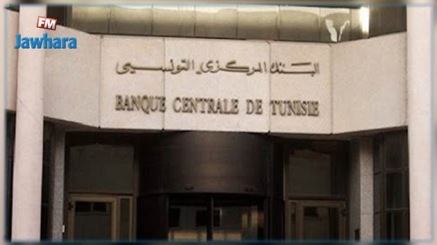 تقرير البنك المركزي : التداين الجملي للأفراد ارتفع الى 25.4 مليار دينار خلال 2020