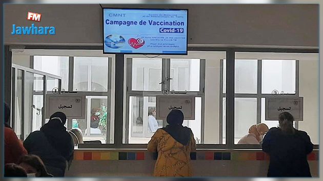 مركز التوليد وطب الرضيع بتونس: يوم مفتوح لتلقيح الحوامل