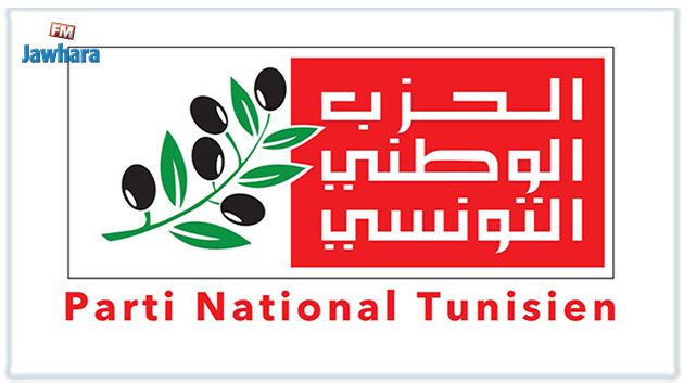 الحزب الوطني التونسي يعبّر عن ارتياحه للإعلان عن تركيبة الحكومة الجديدة