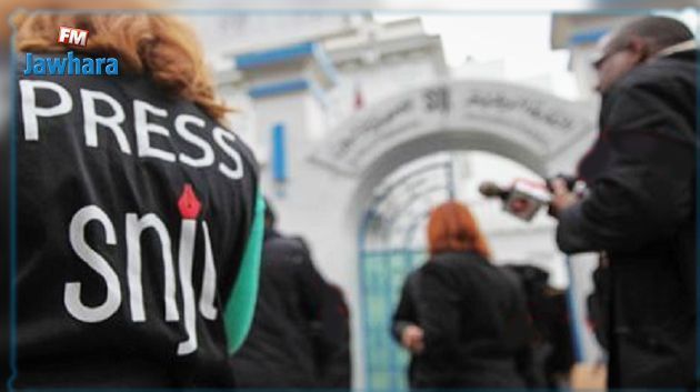 نقابة الصحفيين تدعو إلى الانسحاب من تغطية أي وقفة احتجاجية يتم خلالها الاعتداء على الصحفيين