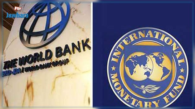 انطلاق اجتماعات الخريف السنوية لمجموعة البنك العالمي وصندوق النقد الدولي 