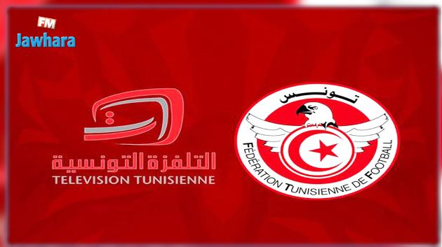 الجامعة تعطي مهلة جديدة للتلفزة الوطنية وتسمح لها بنقل المقابلات