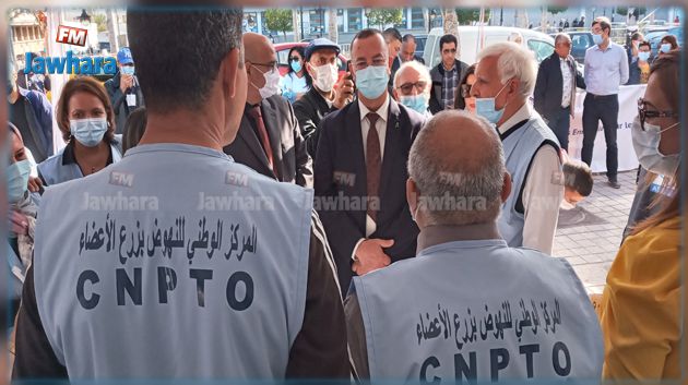 13500 تونسي فقط يحملون مدونة متبرّع على بطاقة التعريف