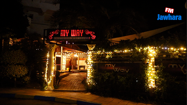 إفتتاح الفضاء الداخلي لمطعم MyWay
