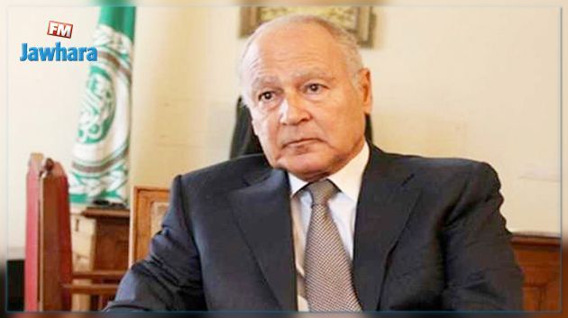 الأمين العام لجامعة الدول العربية يزور تونس اليوم
