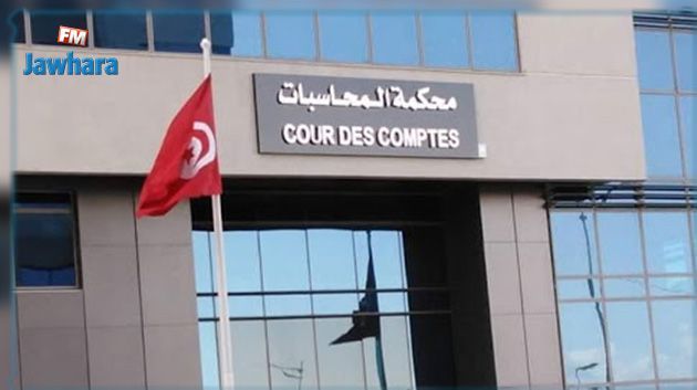 المساعدات الإستثنائية لفائدة العائلات المعوزة : محكمة المحاسبات تشرع في مهمة رقابية