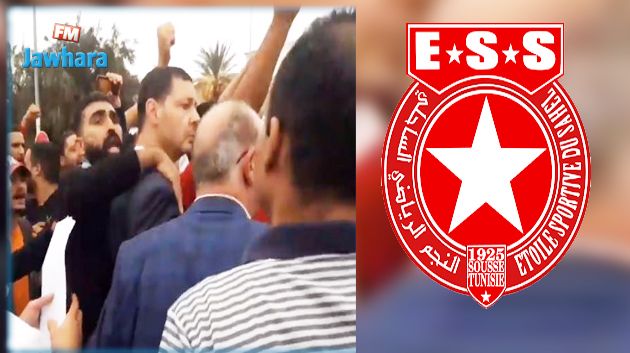 الإعتداء على رئيس النجم و مرافقيه في ملعب مصطفى بن جنات