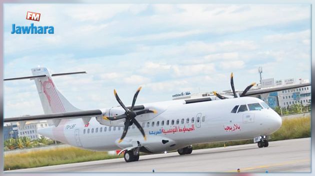 الخطوط التونسية السريعة: ضرورة الاستظهار بتحليل 