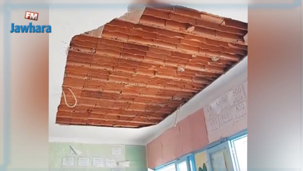 الكاف : سقوط جزء من سقف قسم بمعهد 