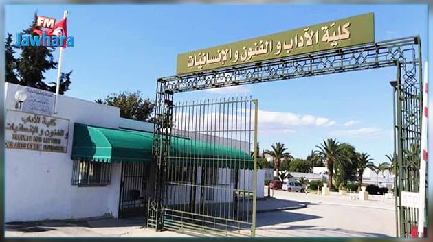  منوبة: غلق قاعة بكلية الاداب بعد انهيار سقفها