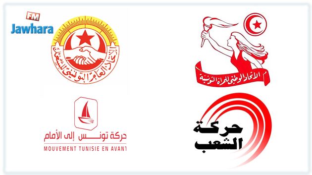لقاء تشاوري بين 4 منظمات و8 أحزاب حول الوضع العام في البلاد