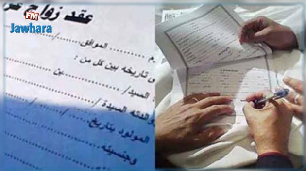تعرّفت على فتاة فعرضت عليها الزواج بزوجها