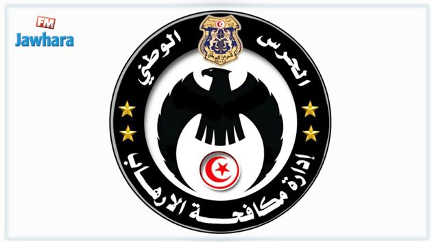 الكشف عن خليّة نسائية على صلة بمجموعة 