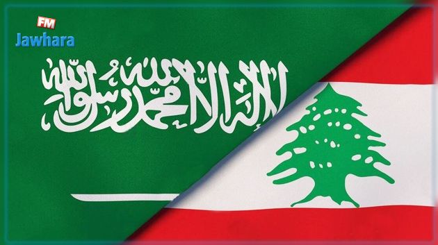 السعودية تقطع علاقاتها مع لبنان