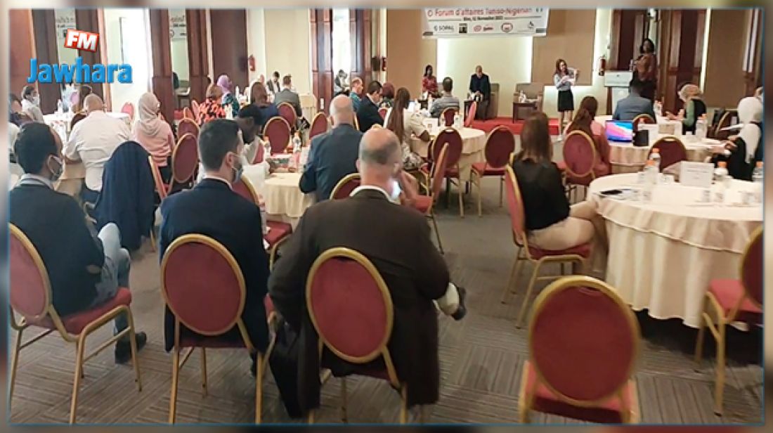 صفاقس: منتدى أعمال تونسي نيجيري بحضور سفيرة نيجيريا في تونس صفاقس: منتدى أعمال تونسي نيجيري بحضور سفيرة نيجيريا في تونس