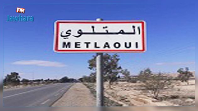 المتلوي : استقالة جماعية لـ 14 عضوا من المجلس البلدي‎‎