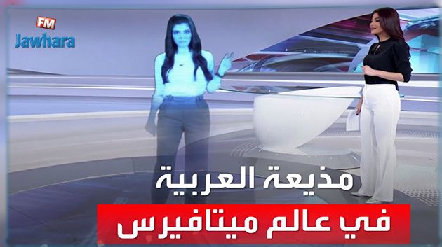 مذيعة عربية تدخل عالم
