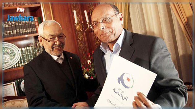 حركة النهضة تتضامن مع المرزوقي