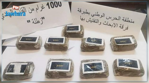 كان يُخطط لتوزيعها في المدارس: حجز 1 كلغ من الزطلة 