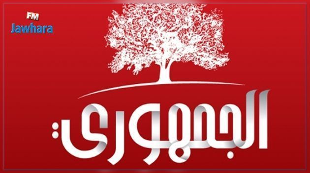 الحزب الجمهوري يعرب عن انشغاله لتواصل الأزمة السياسية بالبلاد