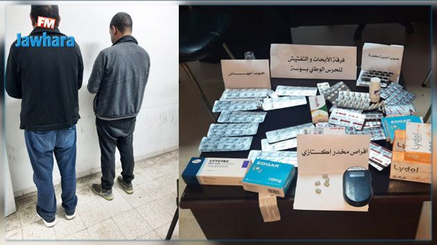 سوسة : ايقاف شخصين بتهمة ترويج المخدرات و حبوب الإجهاض