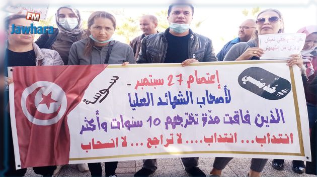 سوسة : أصحاب الشهائد المعطّلين عن العمل يحتجّون