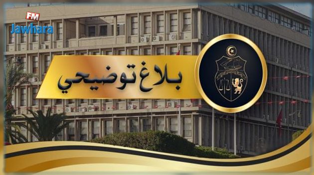 وزارة الداخلية: وفاة شاب بمنزله على بُعد 6 كلم من مكان الاحتجاجات بعقارب