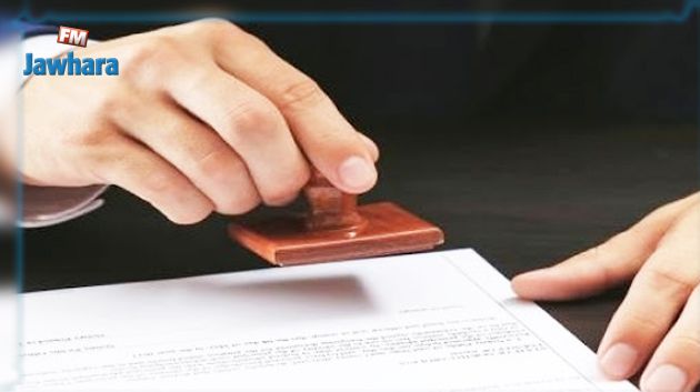 سليانة: فتح بحث تحقيقي في قضية تدليس شهائد تكوين والإحتفاظ بـ5 أشخاص