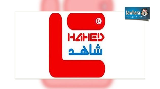 تنسيقية شاهد تنتقد قرار منع تواجد الملاحظين داخل ساحات مراكز الاقتراع