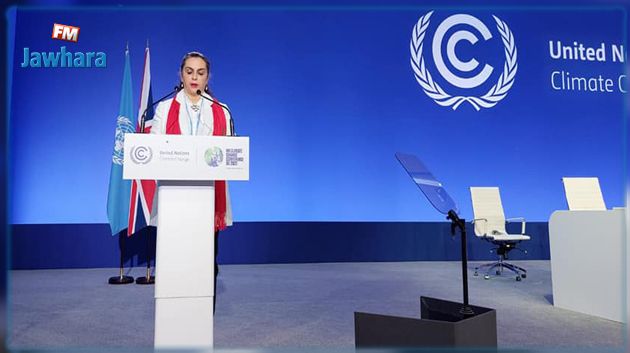 وزيرة البيئة تترأس وفدا تونسيا للمشاركة في قمة المناخ بسكوتلاندا