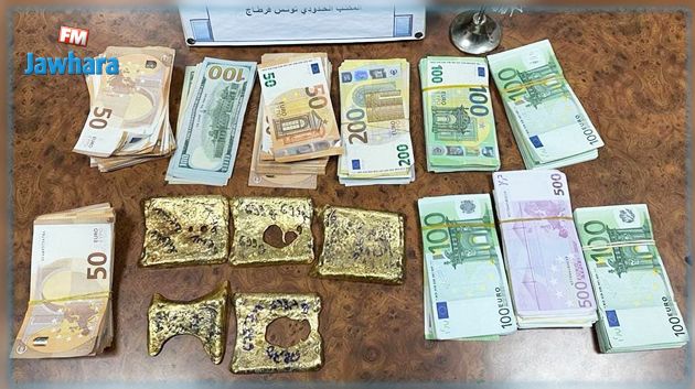 مطار تونس قرطاج: حجز مبلغ من العملة الأجنبية وسبائك ذهب