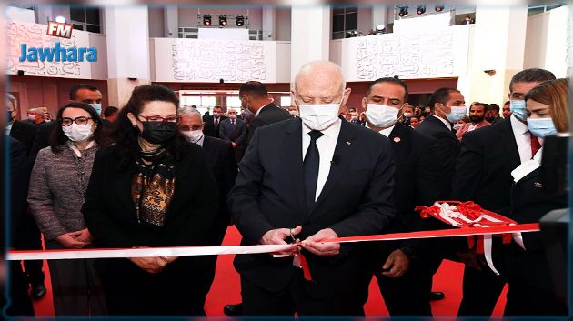 سعيّد يُشرف على افتتاح معرض تونس الدولي للكتاب (فيديو)