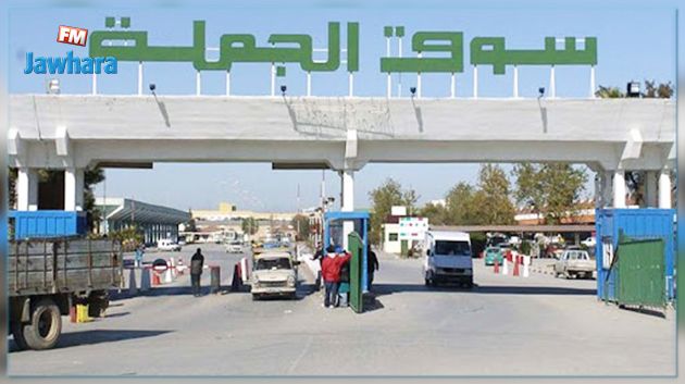 وزيرة التجارة تؤدي زيارة الى سوق الجملة ببئر  القصعة 