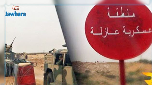 العثور على أقراص دواء الأعصاب ملقاة على الأرض داخل المنطقة  العازلة 