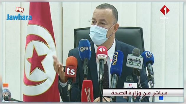 وزير الصحة: التلاقيح هي الوسيلة الوحيدة لإنقاذ الشعوب ويوم مفتوح يوم 21 نوفمبر 