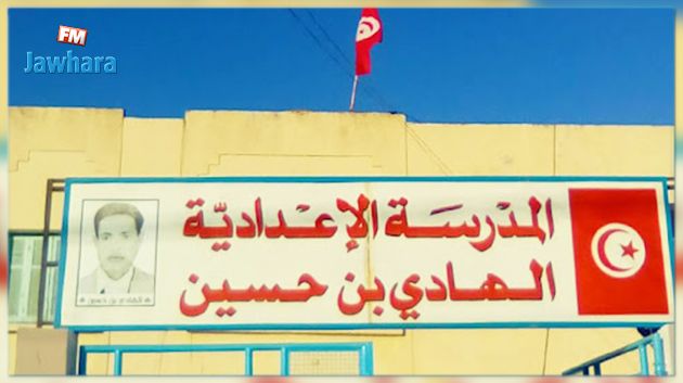 جندوبة: وقفة احتجاجية بالمدارس الاعدادية و المعاهد الثانوية 