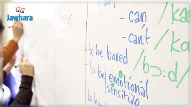 التونسيون ضمن أفضل الشعوب العربية إتقانا للانجليزية 