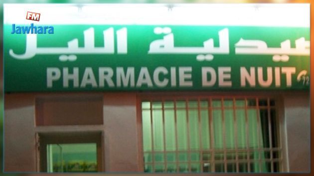  القصرين: القاء القبض على مرتكب عملية سطو  على صيدلية 