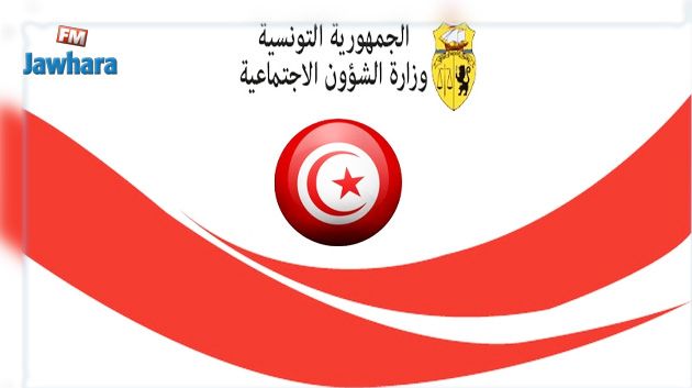 التمديد في آجال تقديم مطالب الاعتراض للحصول على المساعدات المالية الظرفية والاستثنائية