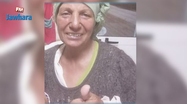 بلاغ ضياع امرأة