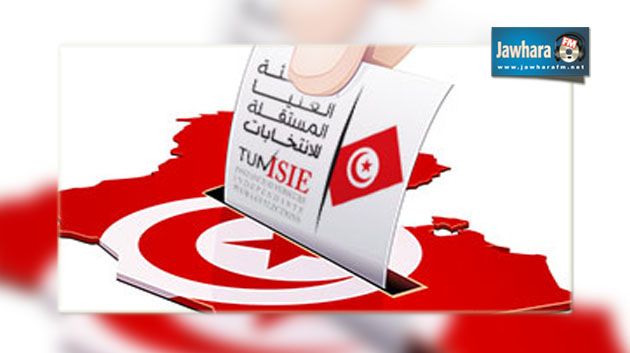 النسبة العامة للمشاركة في الانتخابات إلى حدود منتصف النهار