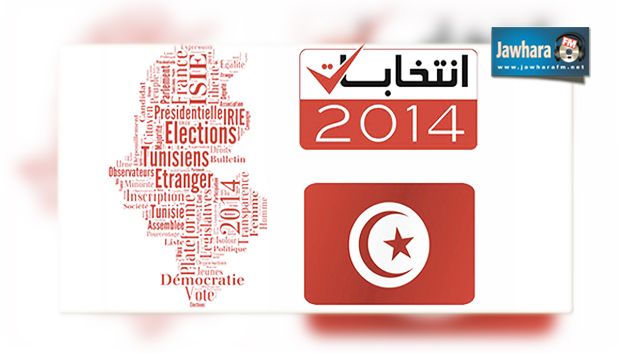 نسبة الإقبال العامة في الداخل والخارج إلى غاية الساعة الثانية ظهرا