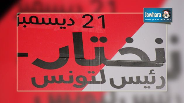 56% نسبة المشاركة في الداخل و26% في الخارج